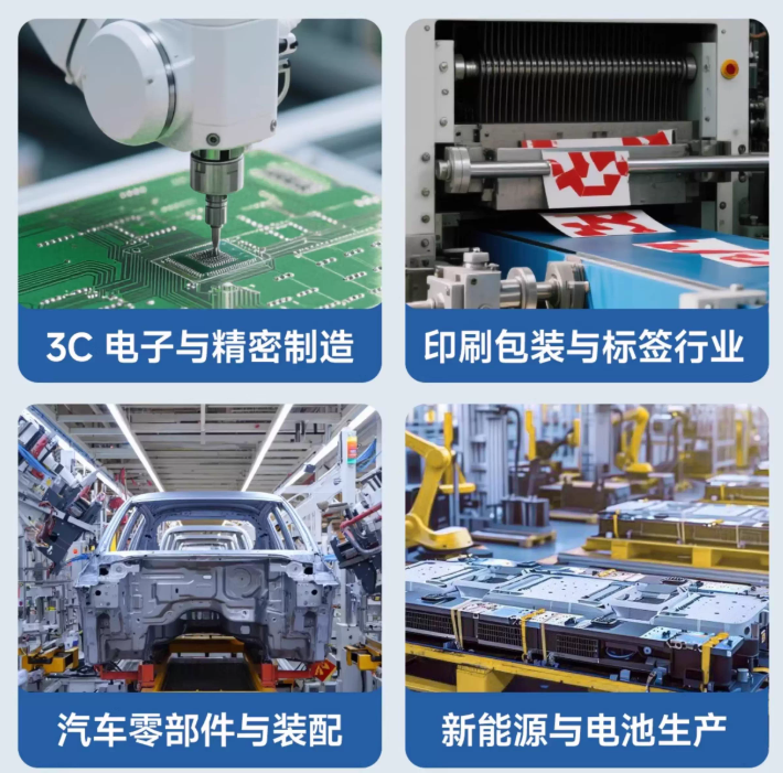 一体式白色光电颜色传感器